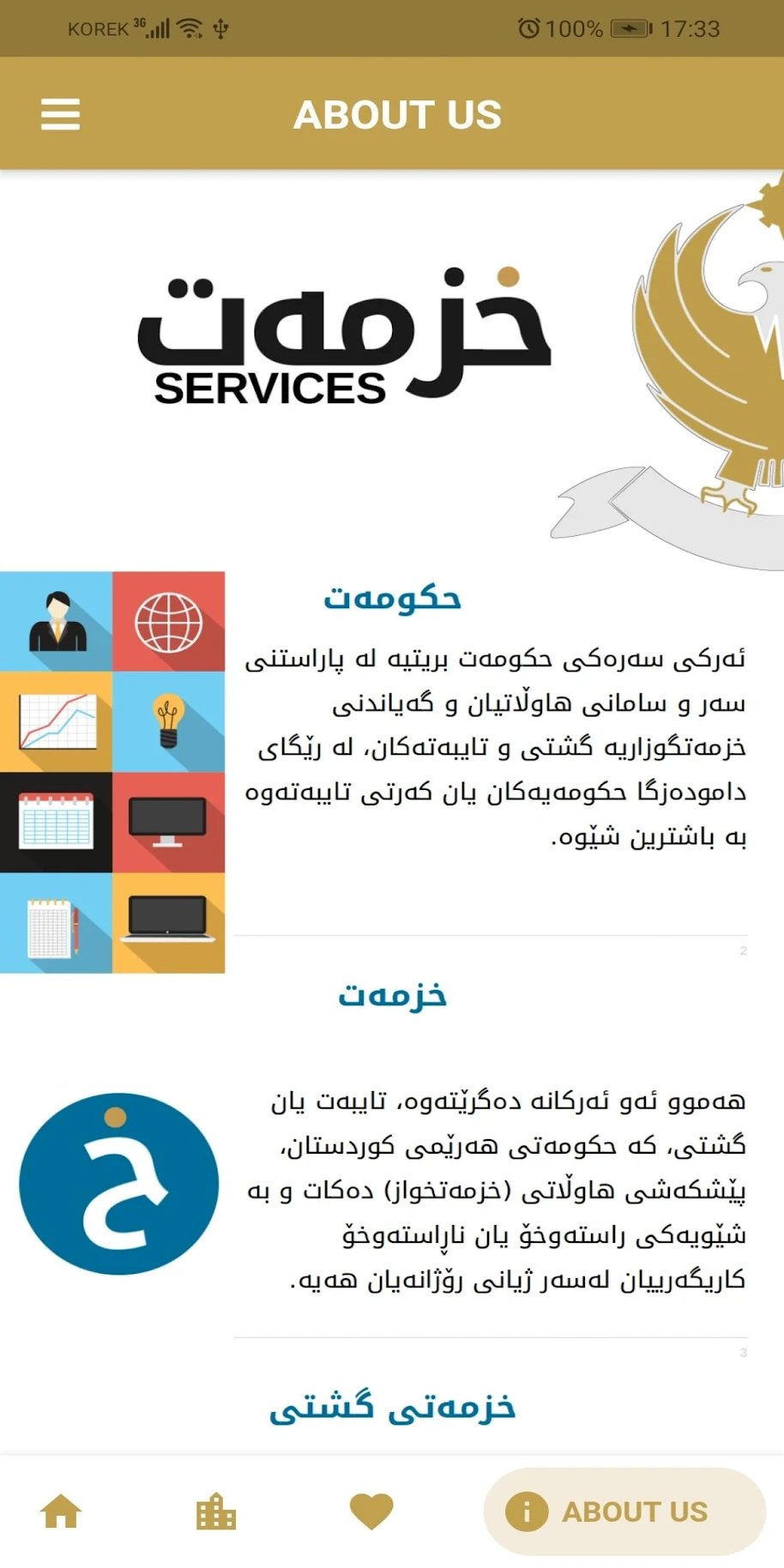 Xizmat app is developed by Jiasaz company for IT services
