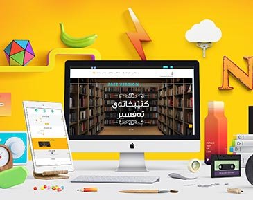 tafseer office is one of our projects.